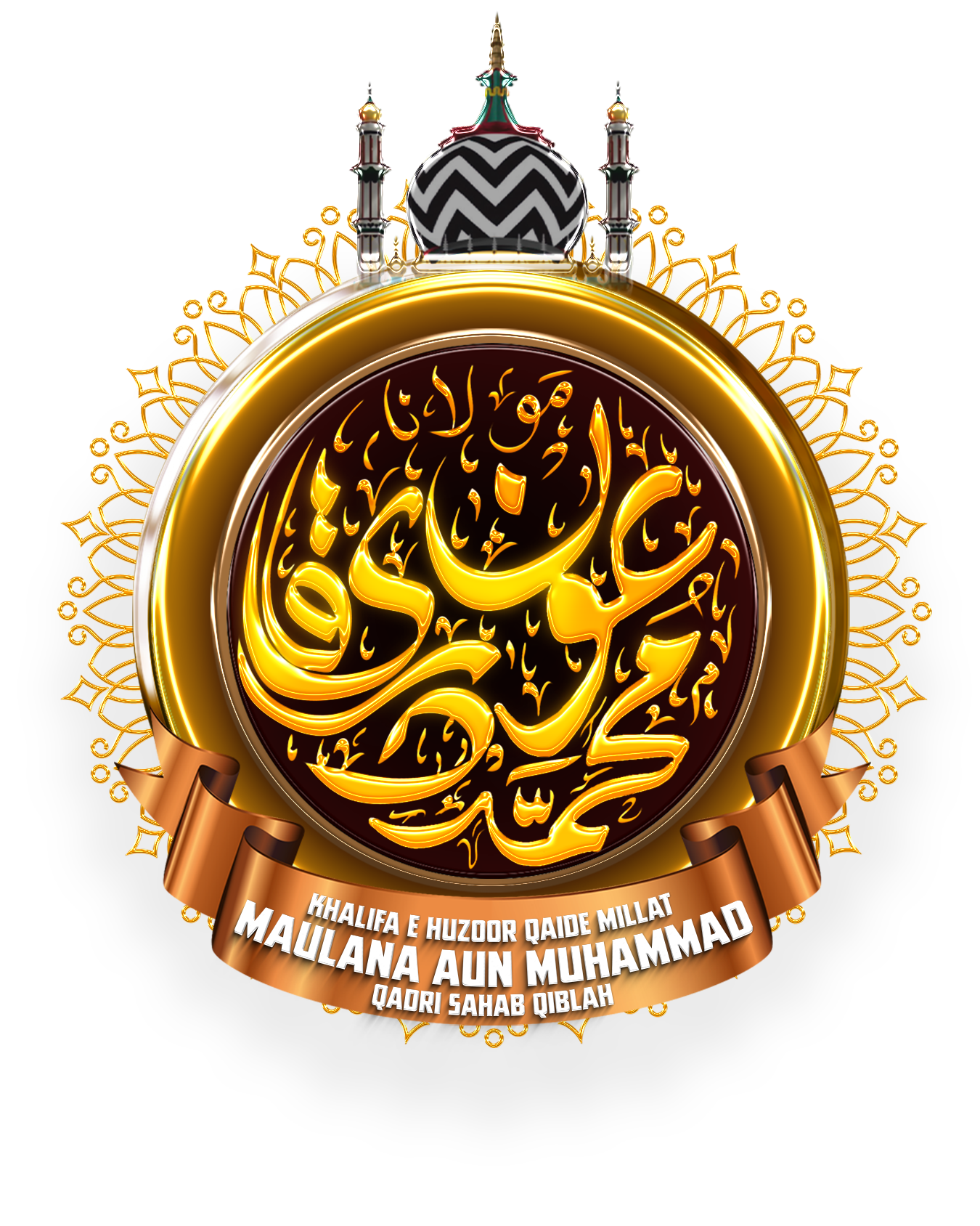 Maulana Aun Muhammad Sahab Logo / Calligraphy Png